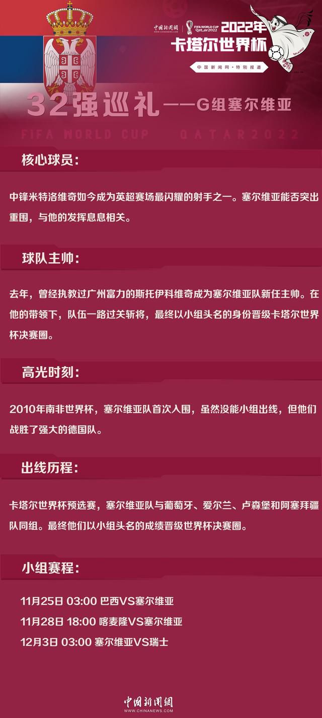 《全市场》表示，最近几个月斯皮纳佐拉已经收到了不少邀请，其中一些来自意甲球队，但也有沙特球队愿意高薪邀请他加盟。